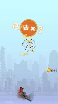 槍王之戰Battle Gun King0