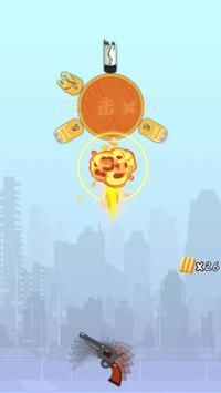 槍王之戰Battle Gun King2