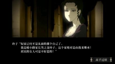 薔薇格斗2BaraToTsubaki0