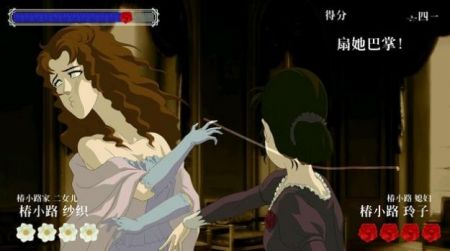薔薇格斗2BaraToTsubaki1
