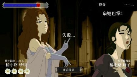 薔薇格斗2BaraToTsubaki2