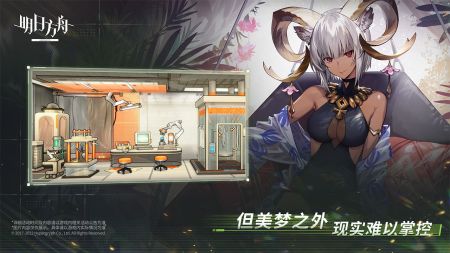 明日方舟官方正版0