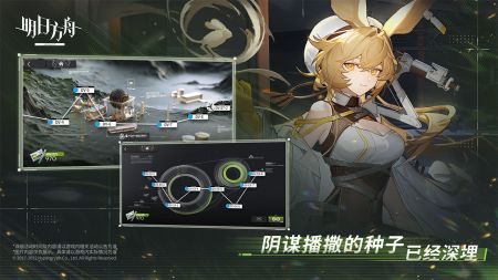 明日方舟官方正版2