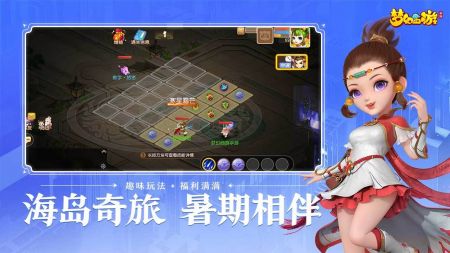 夢幻西游手游官服4