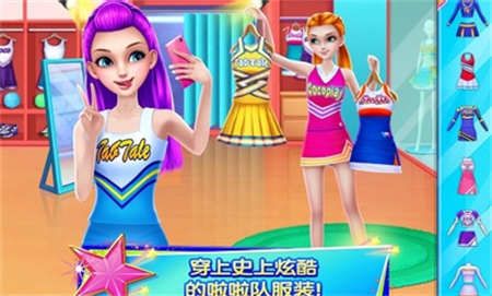 炫舞啦啦隊Cheerleader0