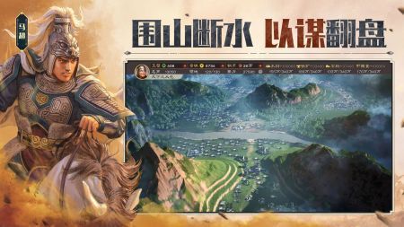 三國志戰略版最新版1