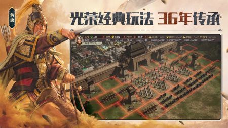 三國志戰略版最新版3