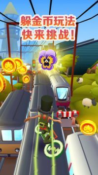 subwaysurf0