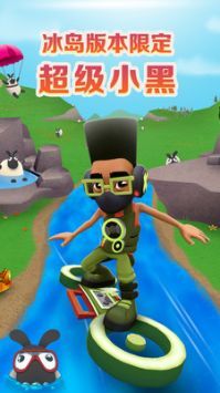 subwaysurf1