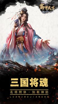 富甲天下手機版1