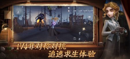 第五人格官網版0