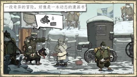 勇敢的心20