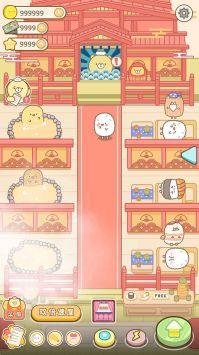 元氣食堂2