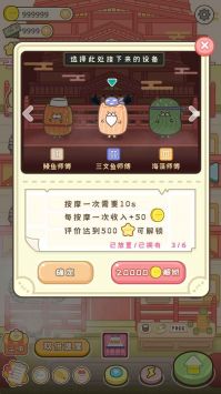 元氣食堂6