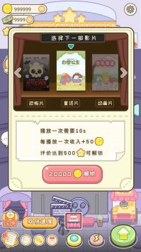 元氣食堂7