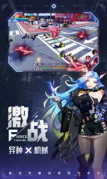 異能都市游戲正版1