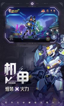 異能都市游戲正版3