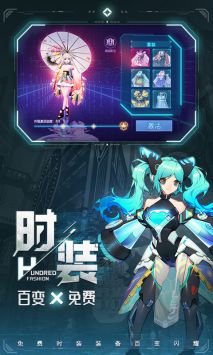 異能都市游戲正版4