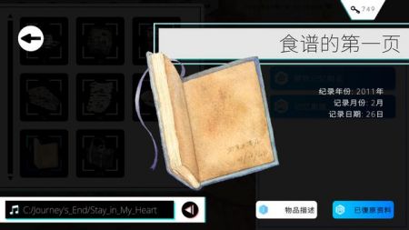 歇斯底里Hexa Hysteria3