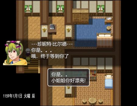 最后的羈絆1