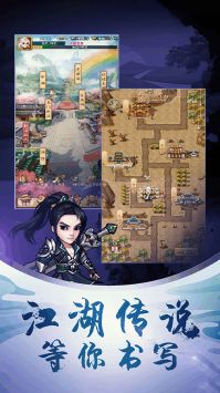 英雄Q傳官方版0
