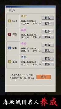 秦漢100年1
