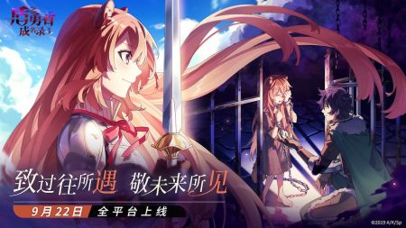 盾勇手游0