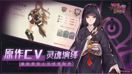 盾勇手游3