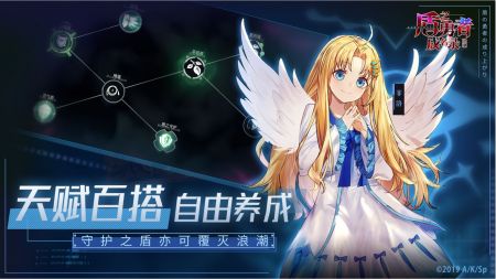 盾勇手游4