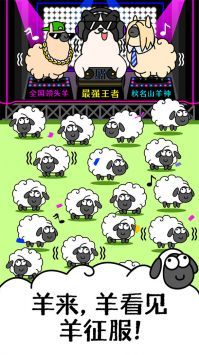 羊了個羊2025最新版1