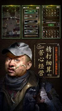 盜墓長生印3