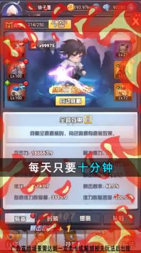 男人不可以窮1