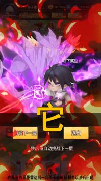 男人不可以窮3