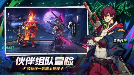 鎮魂街天生為王手游1