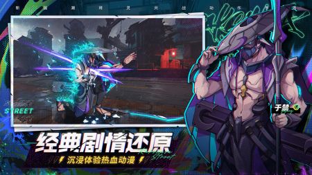 鎮魂街天生為王手游2