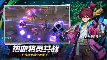 鎮魂街天生為王手游3