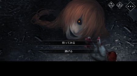 文字化化試玩版0