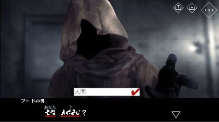 文字化化試玩版2