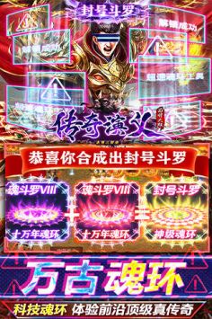 傳奇演義瑪雅戰(zhàn)紀(jì)手游官網(wǎng)版2