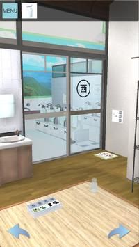 逃離公共浴池銭湯からの脫出1