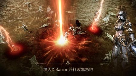 Dekaron G4