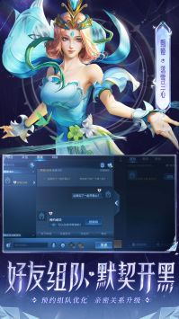 王者榮耀陽壽服1