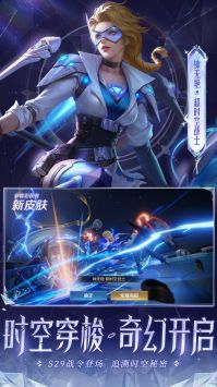 王者榮耀陽壽服2