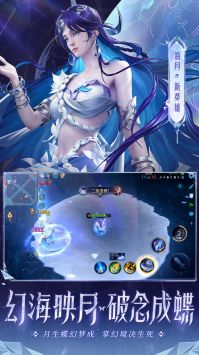 王者榮耀陽壽服4
