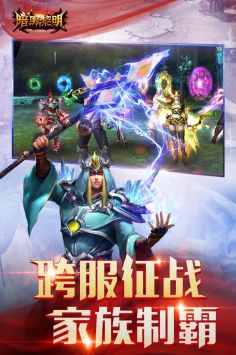 暗黑黎明3瑪雅戰紀3
