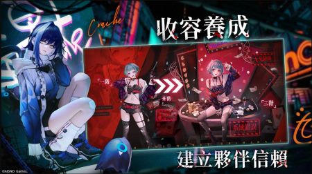 無期迷途國際服0