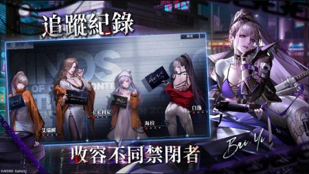 無期迷途國際服1