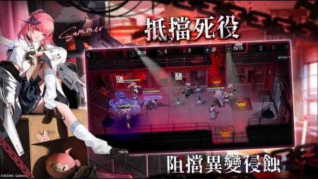 無期迷途國際服2