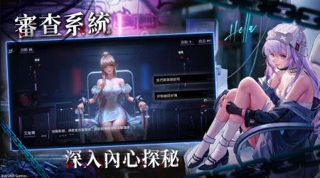無期迷途國際服4