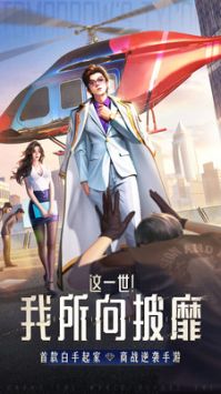 明日大亨官網版0